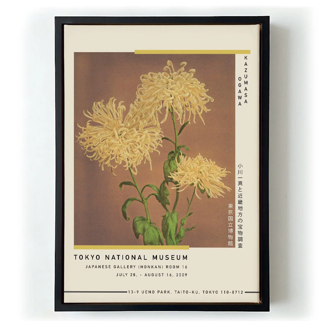 Three Yellow Chrysanthemum by Kazumasa Exhibition - Image 6