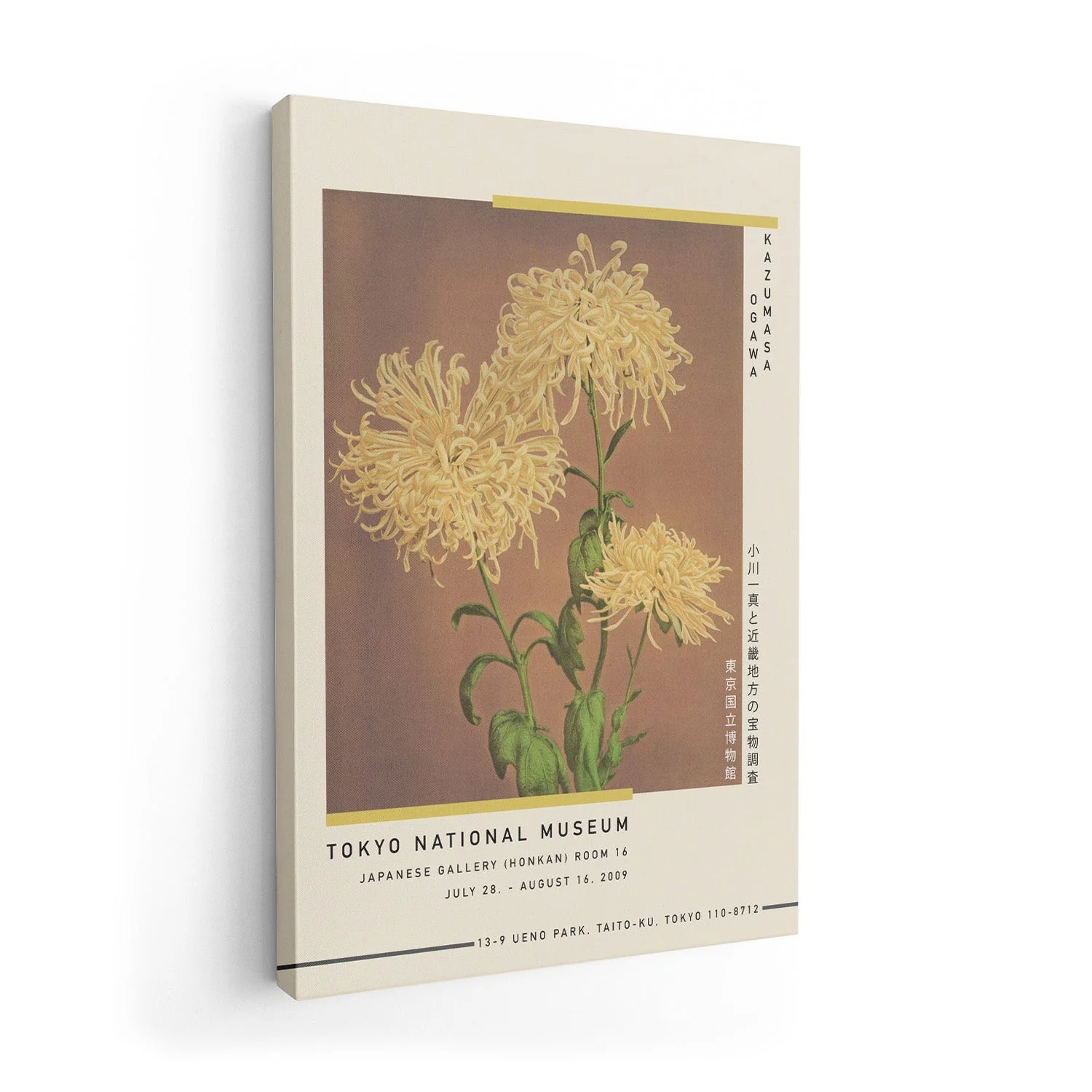 Three Yellow Chrysanthemum by Kazumasa Exhibition - Image 7