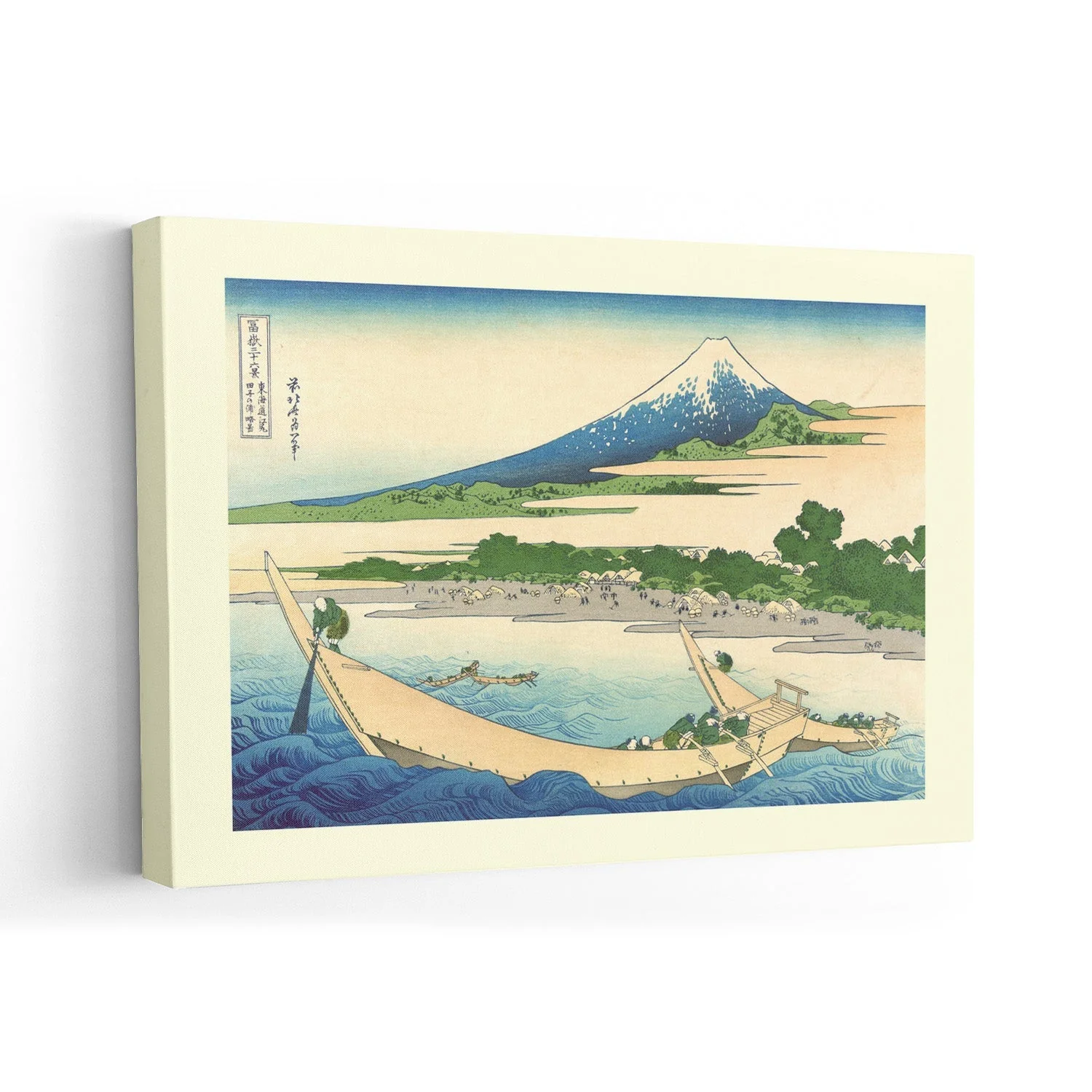 Tōkaidō ejiri tago no ura ryakuzu by Katsushika Hokusai - Image 7