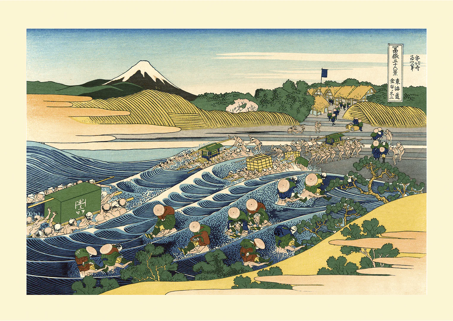 Tōkaidō kanaya no fuji by Katsushika Hokusai - Image 8