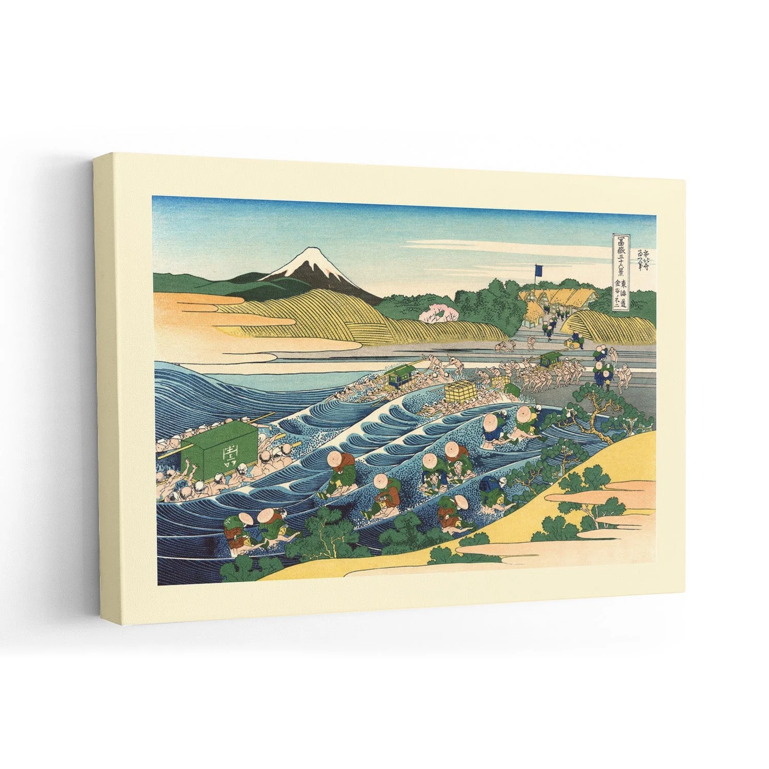 Tōkaidō kanaya no fuji by Katsushika Hokusai - Image 7