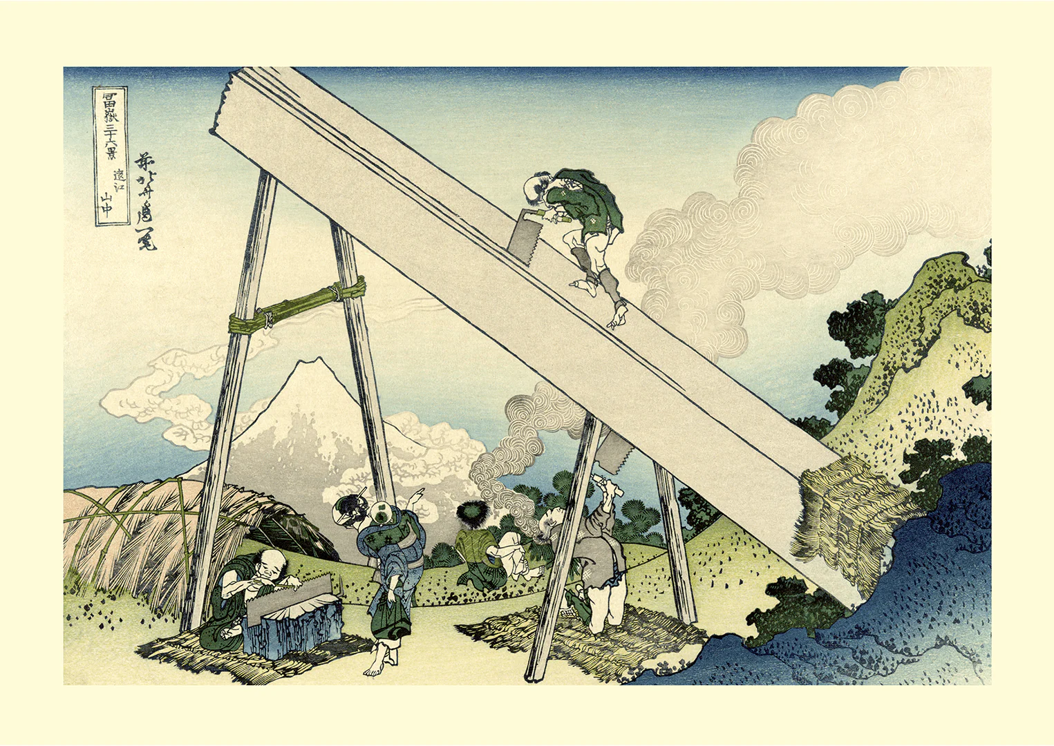 Tōtōmi sanchū by Katsushika Hokusai - Image 8