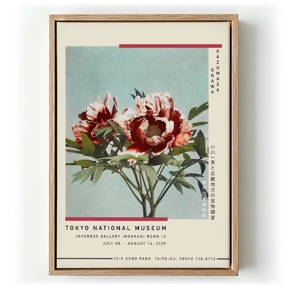 Tree Red Peony by Kazumasa Exhibition