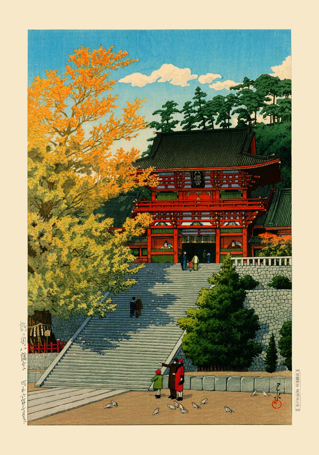 Tsuruokahachimangu by Hasui - Image 8