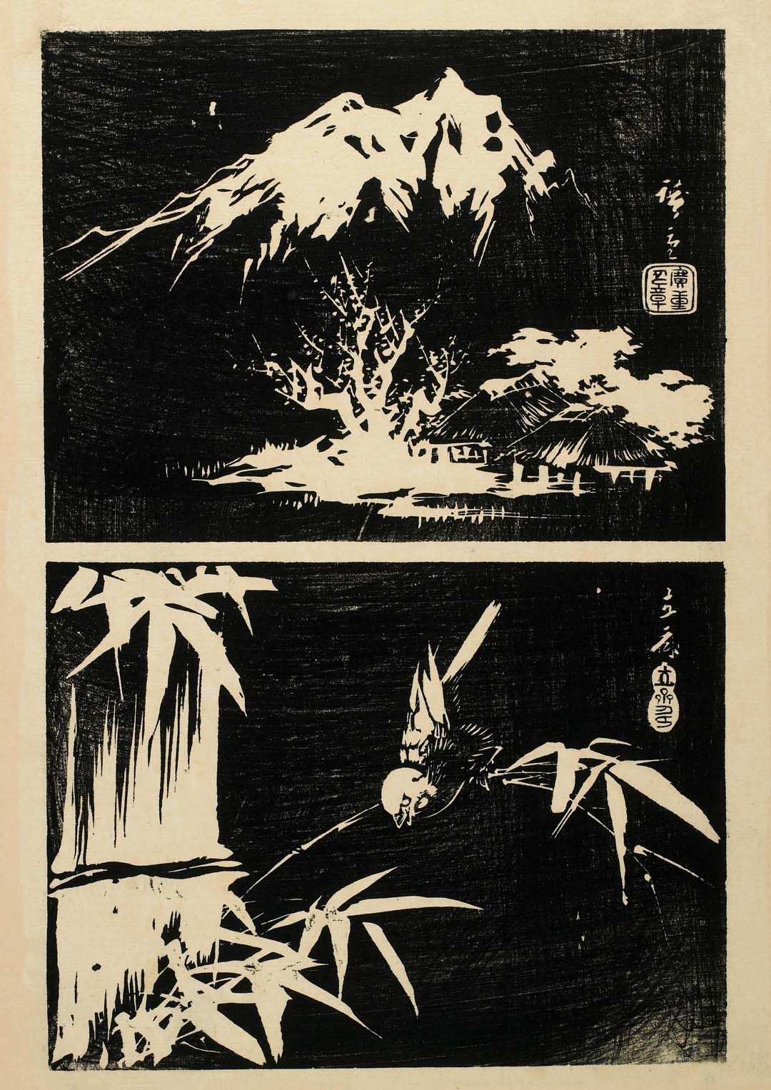 Two Lithographics of Bamboo - Image 8