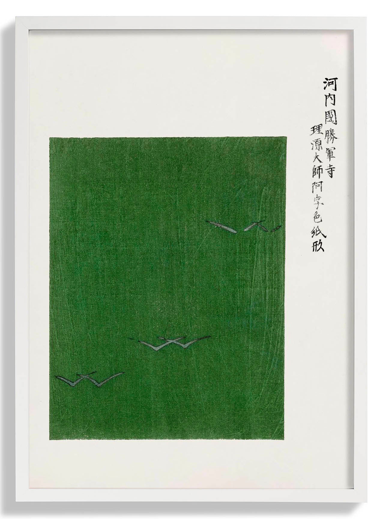 Vintage Japanese Woodblock Print Nr 11 - Image 5