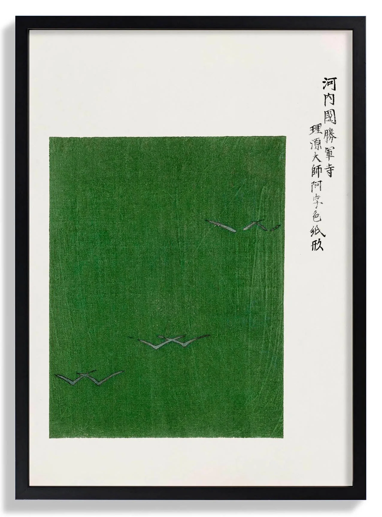 Vintage Japanese Woodblock Print Nr 11 - Image 6