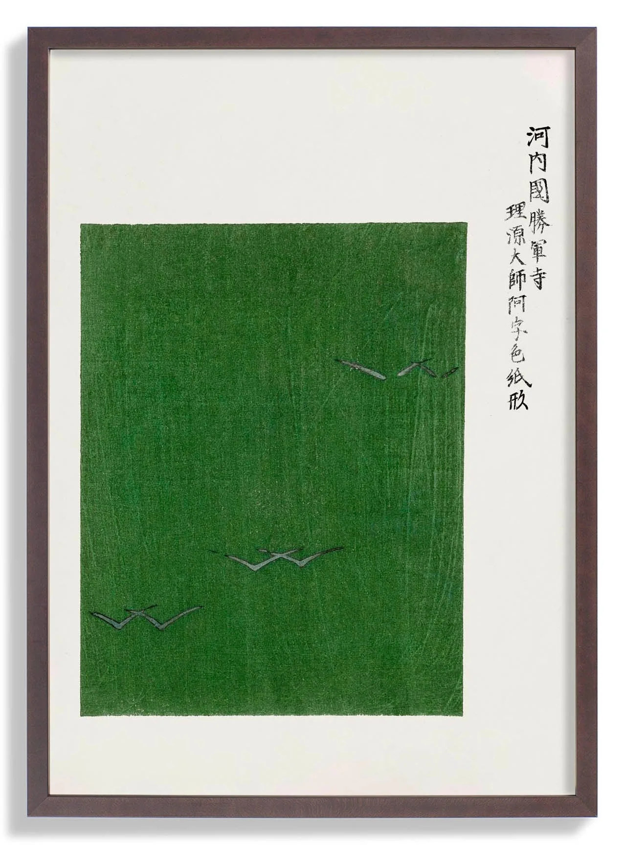 Vintage Japanese Woodblock Print Nr 11 - Image 7