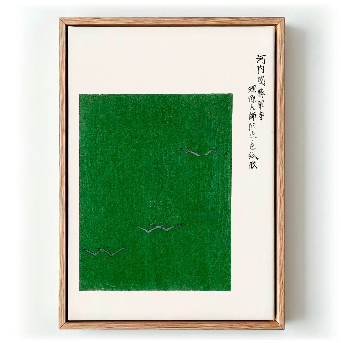 Vintage Japanese Woodblock Print Nr 11