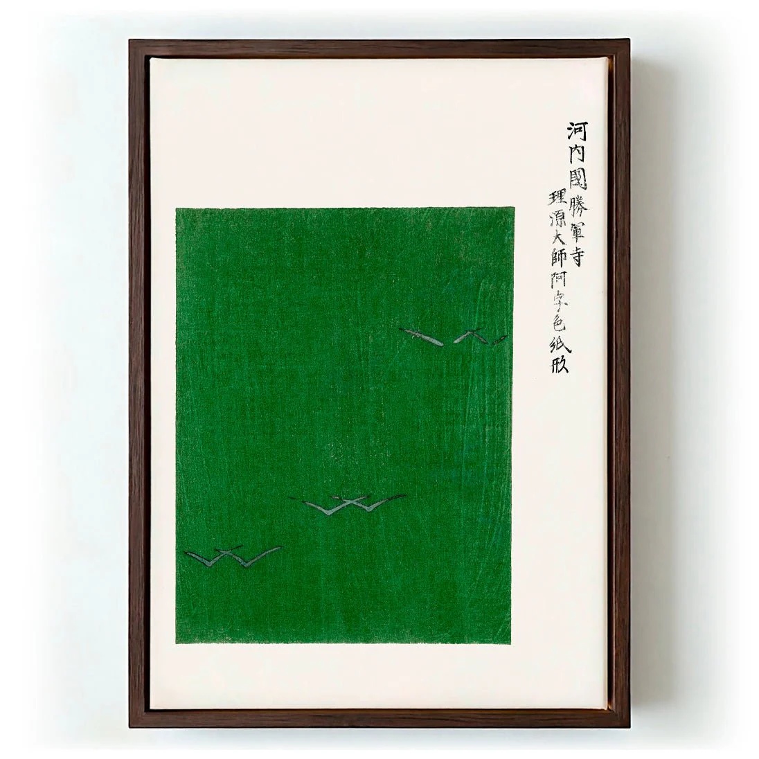 Vintage Japanese Woodblock Print Nr 11 - Image 6