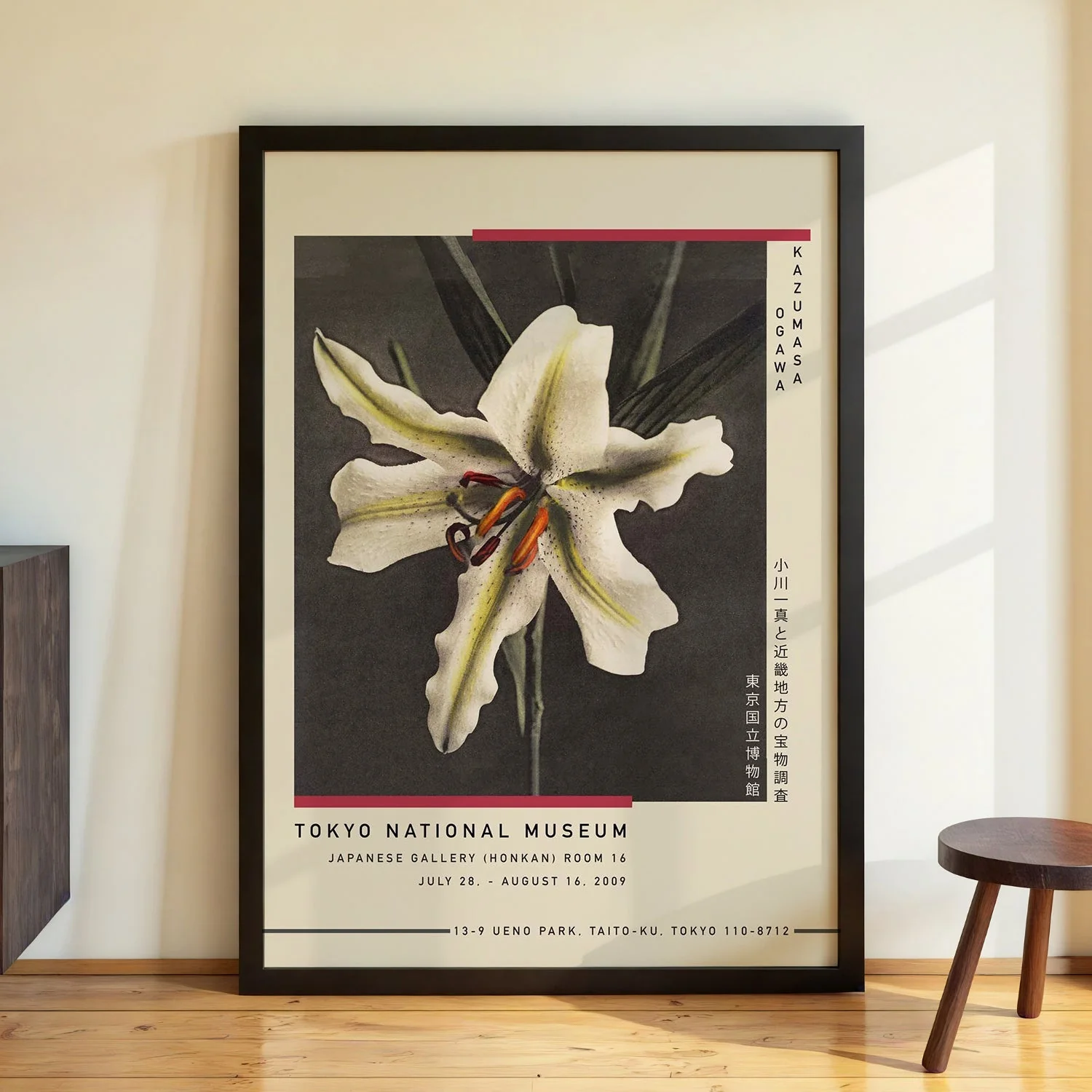 White Lily in the Dark by Kazumasa Exhibition - Image 3