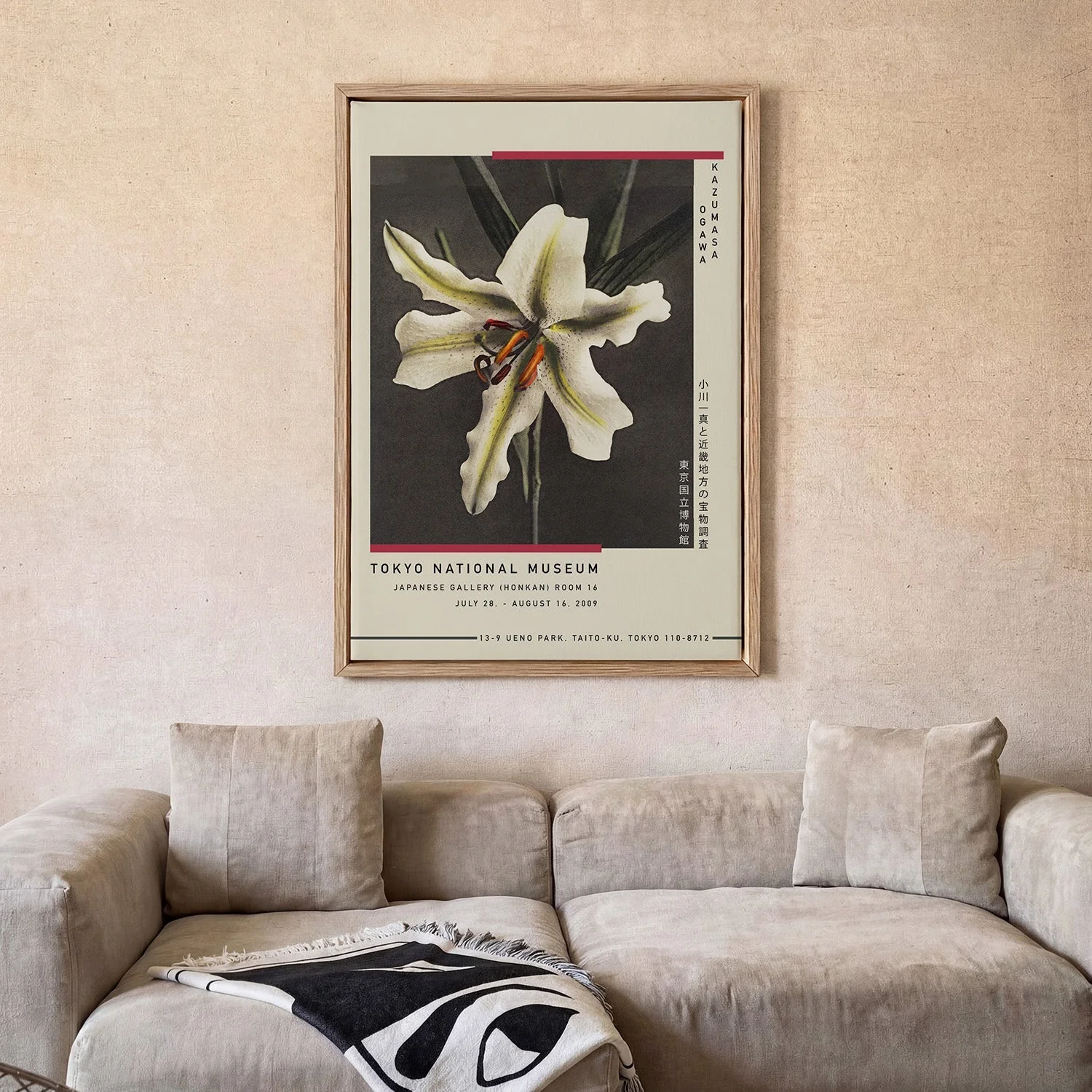 White Lily in the Dark by Kazumasa Exhibition - Image 2