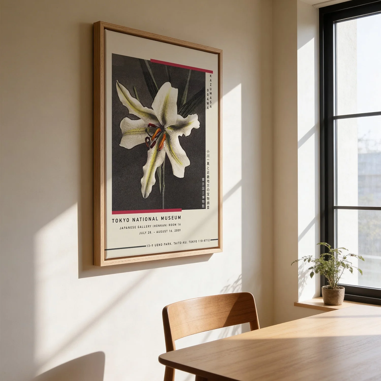 White Lily in the Dark by Kazumasa Exhibition - Image 3