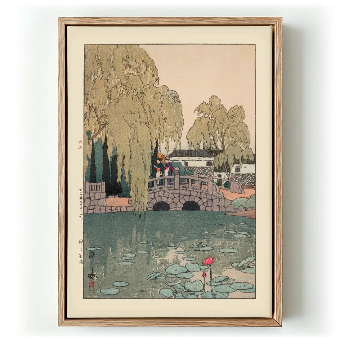 Yanagi ni shakkyo Willow and stone bridge by Hiroshi Yoshida